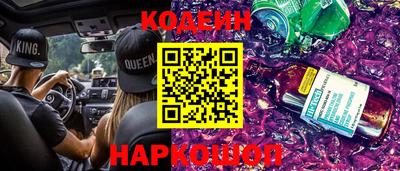 spice Балашиха