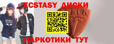 дживик Бийск