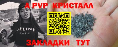 дурь Беслан
