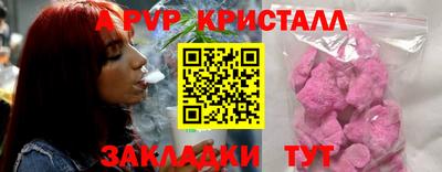 spice Балашиха