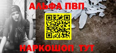 бутират Балаково