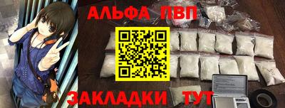 дживик Бийск