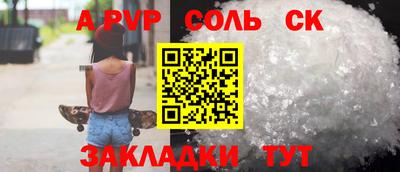 дживик Бийск