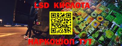 spice Балашиха