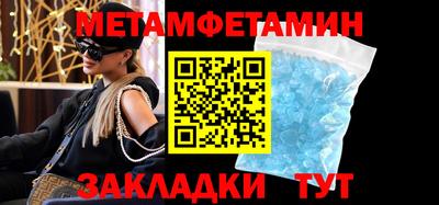 дживик Бийск