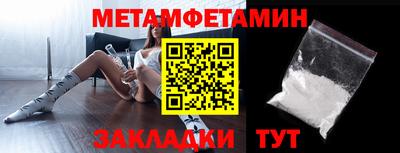 spice Балашиха