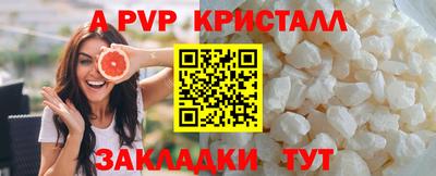 дурь Беслан