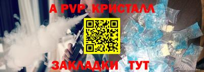 дурь Беслан