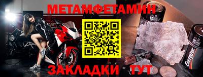 бутират Балаково