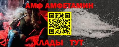 дживик Бийск