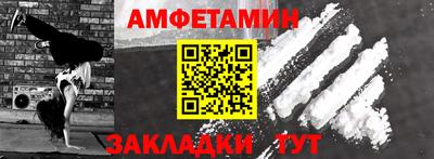 бутират Балаково