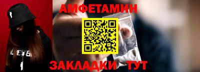 дживик Бийск