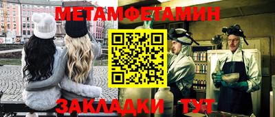 мефедрон Берёзовский