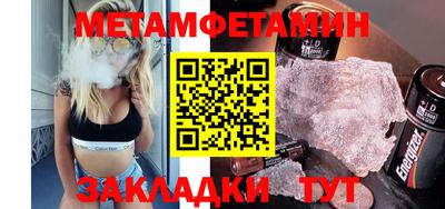 дурь Беслан