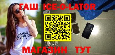 дживик Бийск