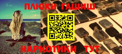 spice Балашиха