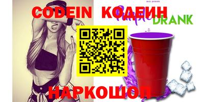 дурь Беслан