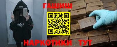 мефедрон Берёзовский