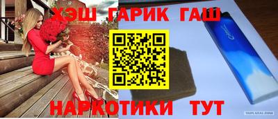 мефедрон Берёзовский