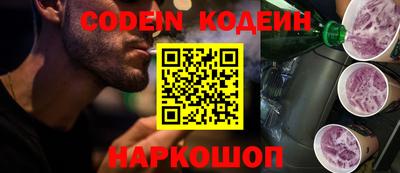 мефедрон Берёзовский