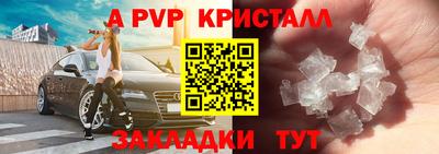 дурь Беслан