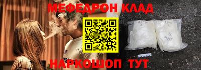 spice Балашиха