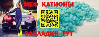 spice Балашиха