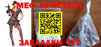 мефедрон Берёзовский