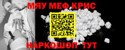 бутират Балаково