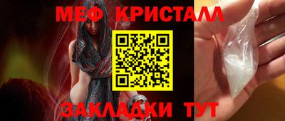 бутират Балаково