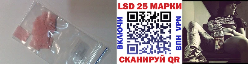 дарнет шоп MEGA зеркало ЛСД экстази кислота Вольск