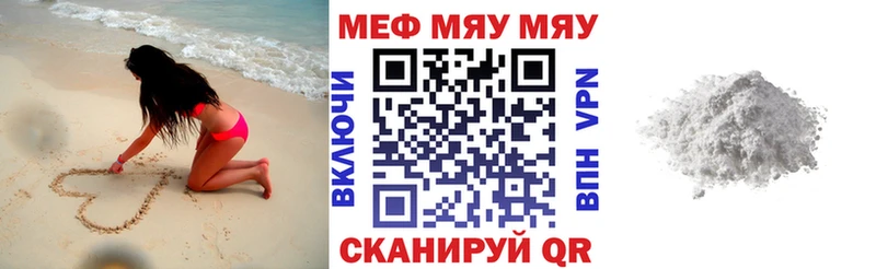 кракен ТОР  где продают наркотики  Вольск  Мефедрон mephedrone 