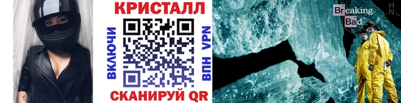Метамфетамин винт  магазин продажи наркотиков  ссылка на мегу как зайти  Вольск 