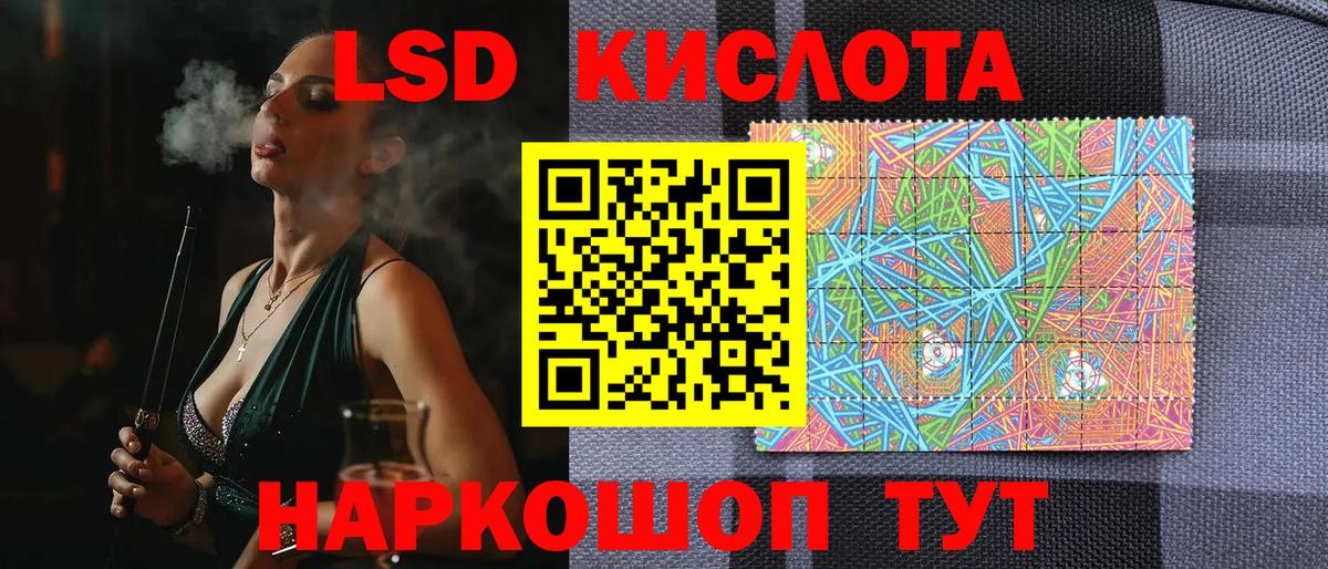 Марки NBOMe 1,5мг  Вход с VPN  Вольск 