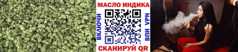 хочу   Вольск  ТГК жижа 