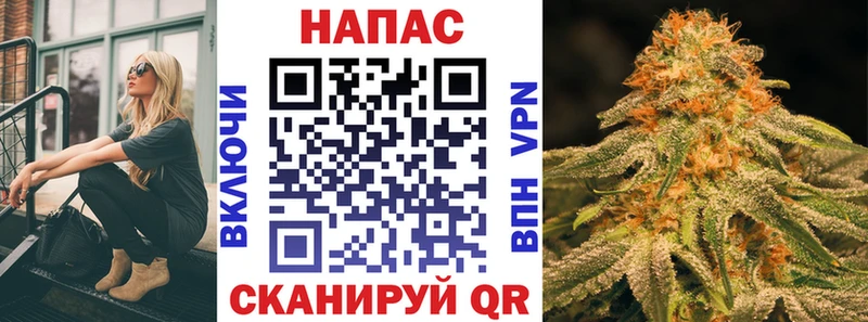 что такое   Вольск  нарко площадка клад  Канабис Ganja 