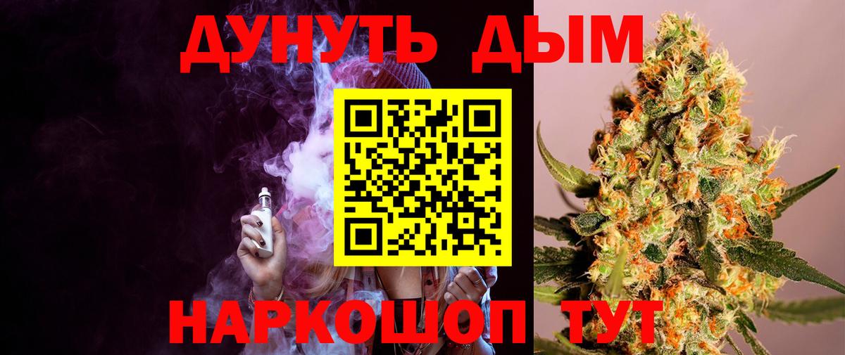 МДМА  LSD-25  Мефедрон кристаллы  Вольск  ГАШИШ  МАРИХУАНА  ГАШИШ  Вход с VPN 