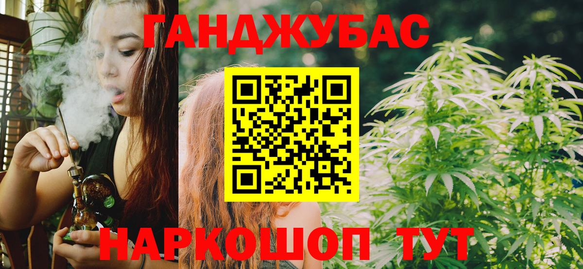Канабис планчик  Вход с VPN  Вольск  Бошки Шишки White Widow  Конопля ГИДРОПОН 