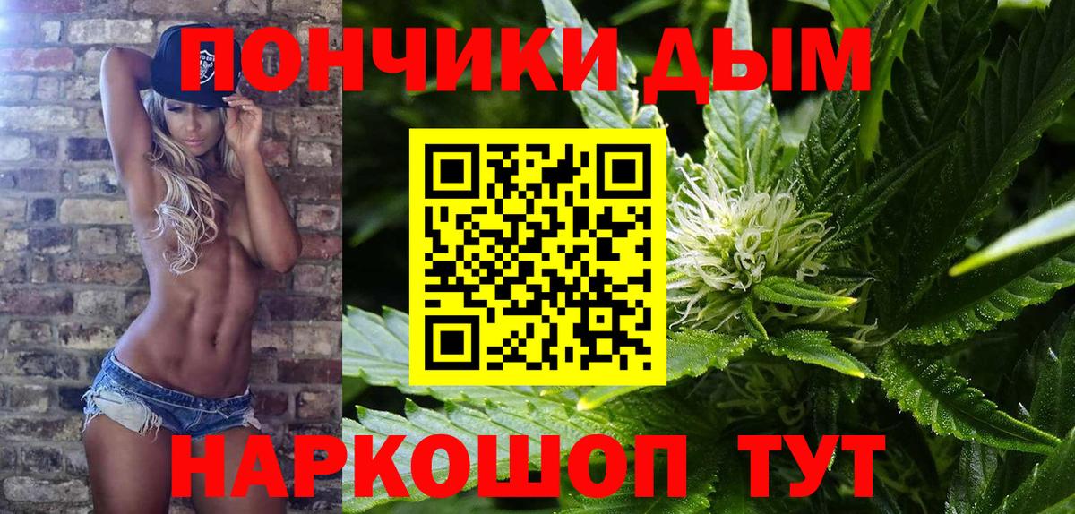 Бошки Шишки семена Вольск